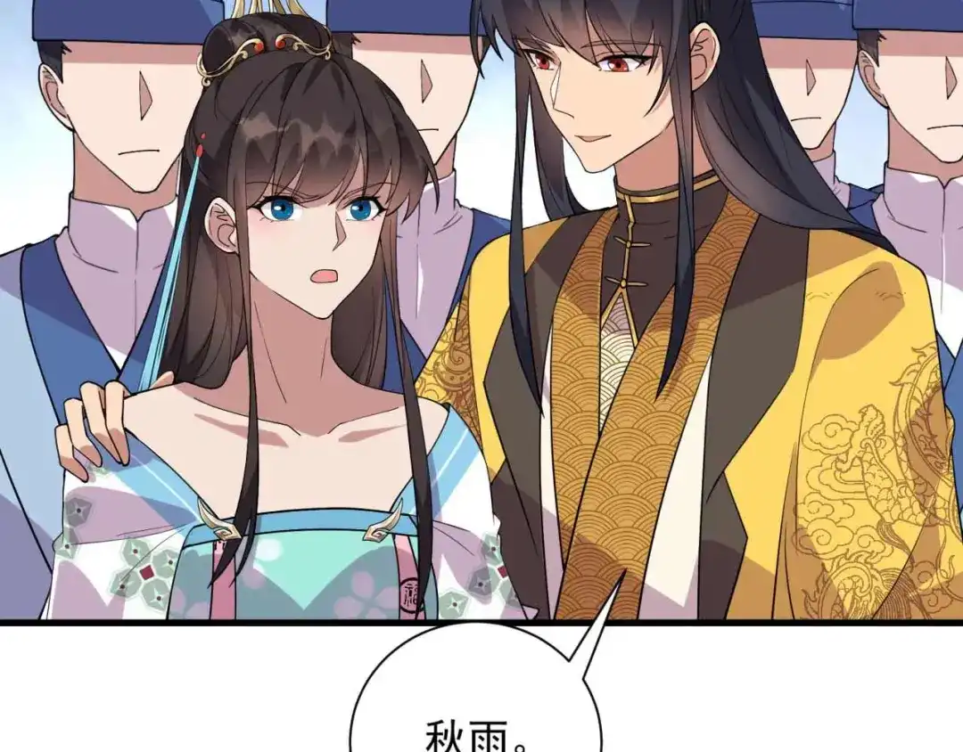 狂女重生：纨绔七皇妃 第338话 原来你才是幕后主使 第39页