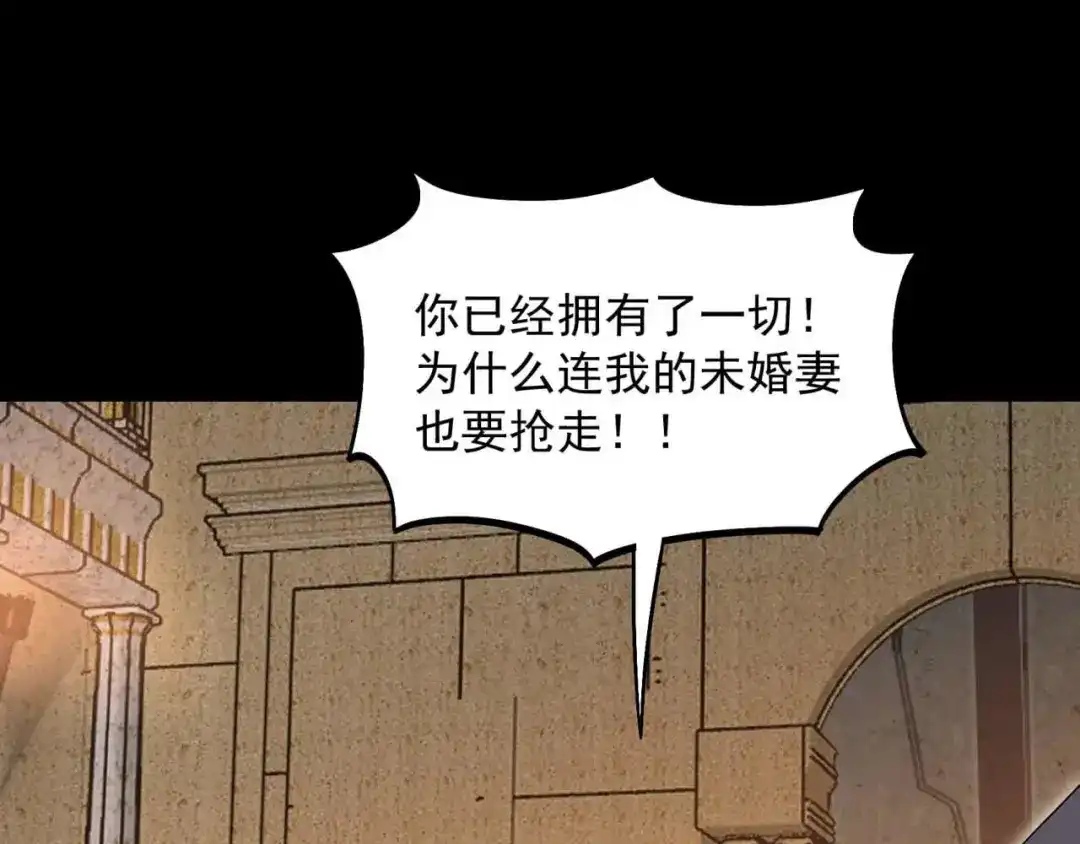 狂女重生：纨绔七皇妃 第338话 原来你才是幕后主使 第69页