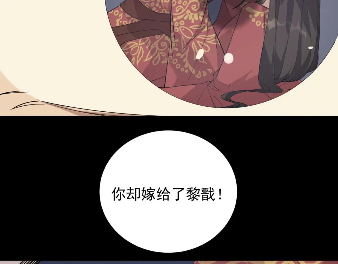 狂女重生：纨绔七皇妃 第338话 原来你才是幕后主使 第64页