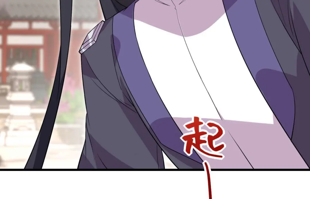狂女重生：纨绔七皇妃 第338话 原来你才是幕后主使 第37页