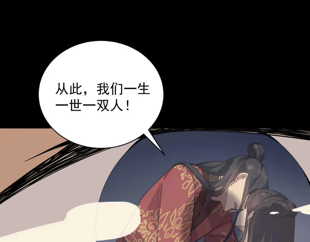 狂女重生：纨绔七皇妃 第338话 原来你才是幕后主使 第63页