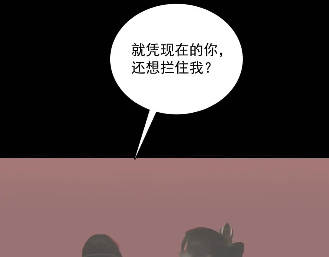 狂女重生：纨绔七皇妃 第338话 原来你才是幕后主使 第80页