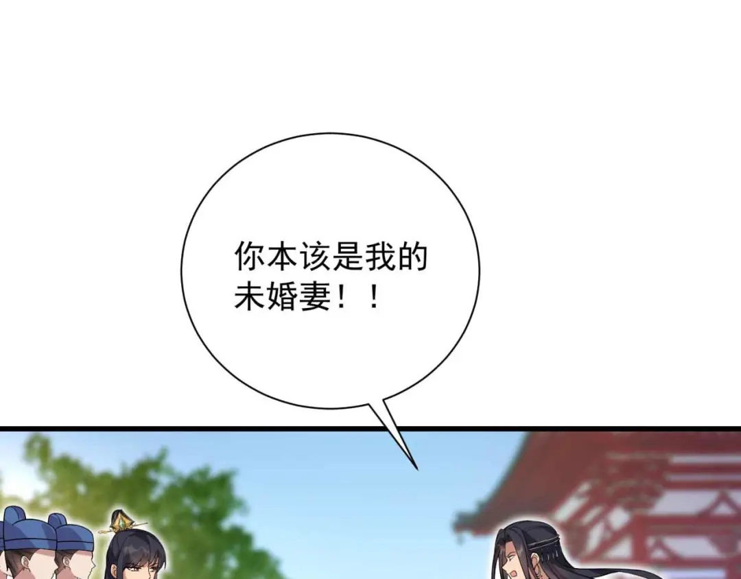 狂女重生：纨绔七皇妃 第338话 原来你才是幕后主使 第44页