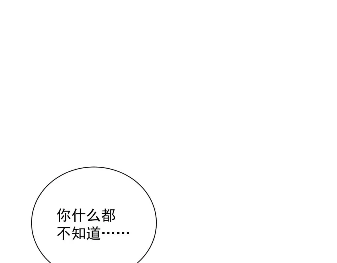 狂女重生：纨绔七皇妃 第338话 原来你才是幕后主使 第41页