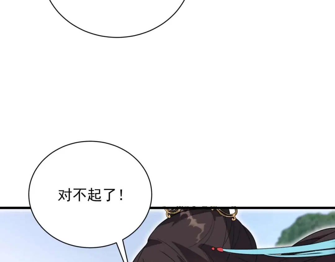 狂女重生：纨绔七皇妃 第338话 原来你才是幕后主使 第7页