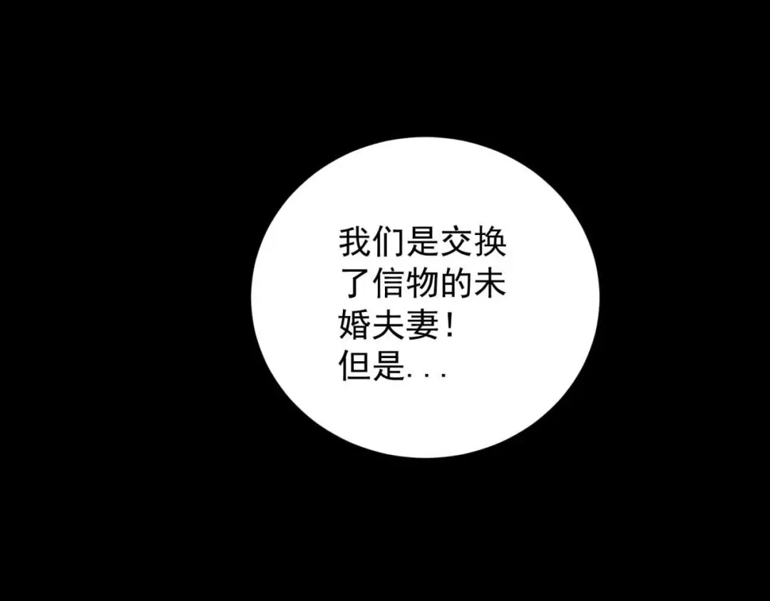 狂女重生：纨绔七皇妃 第338话 原来你才是幕后主使 第54页