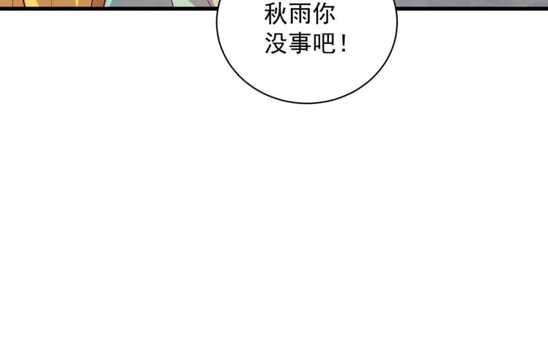 狂女重生：纨绔七皇妃 第338话 原来你才是幕后主使 第14页