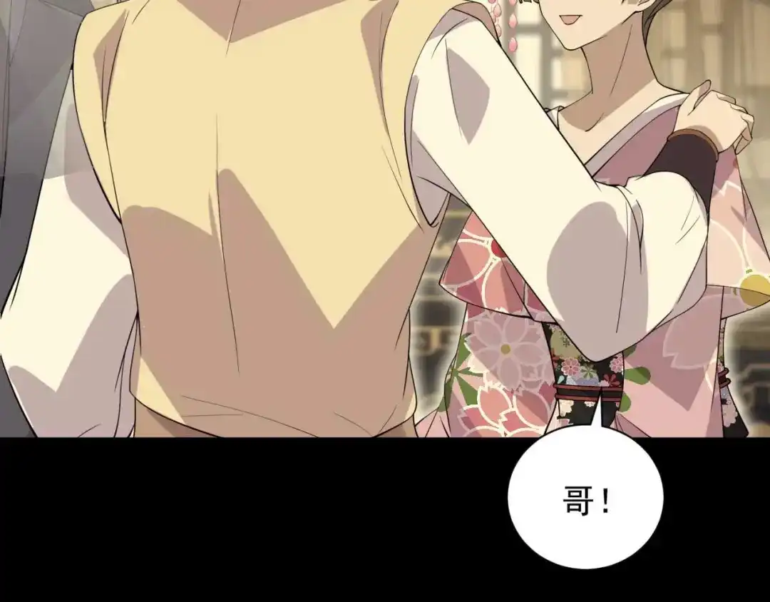 狂女重生：纨绔七皇妃 第339话 那个人其实是我 第37页