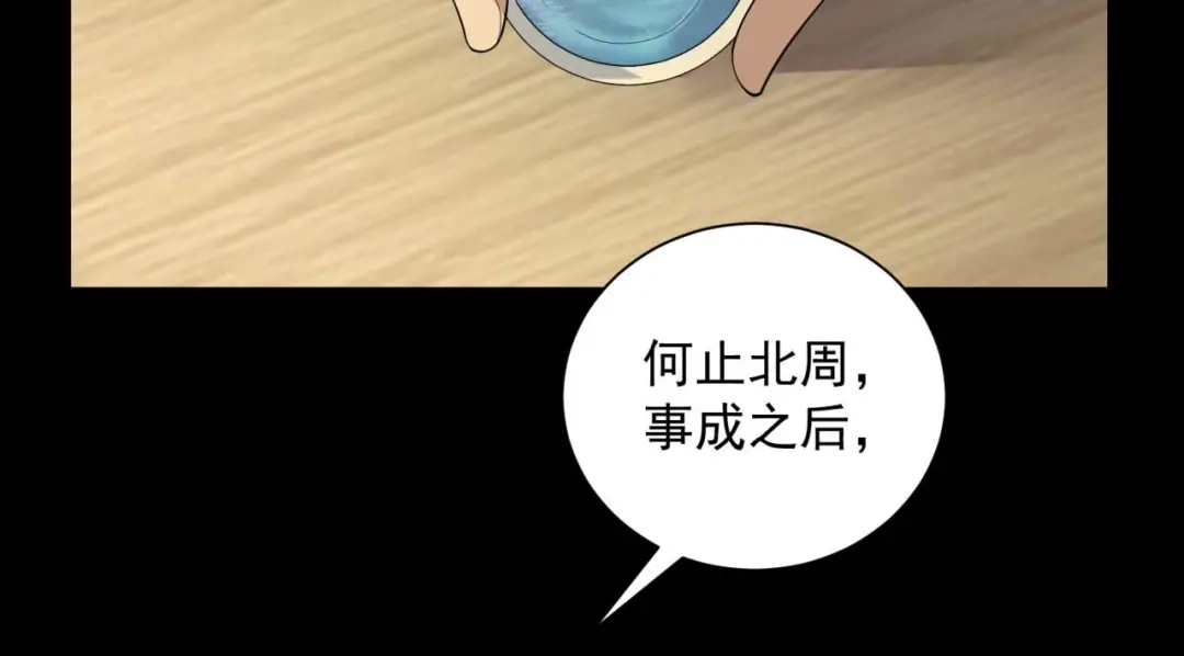 狂女重生：纨绔七皇妃 第339话 那个人其实是我 第29页