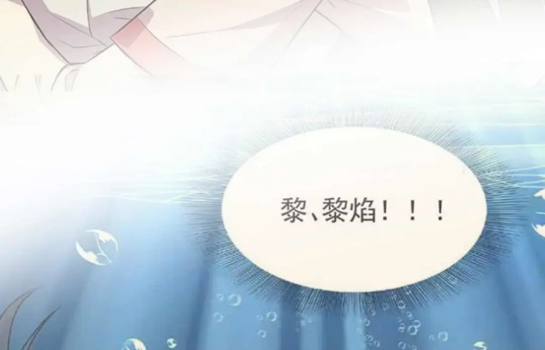 狂女重生：纨绔七皇妃 第339话 那个人其实是我 第114页