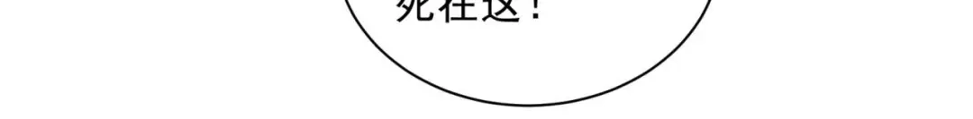 狂女重生：纨绔七皇妃 第339话 那个人其实是我 第107页