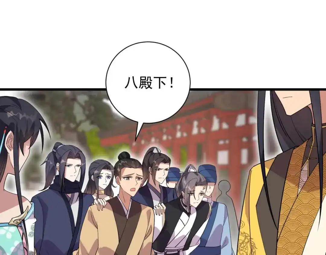 狂女重生：纨绔七皇妃 第339话 那个人其实是我 第56页