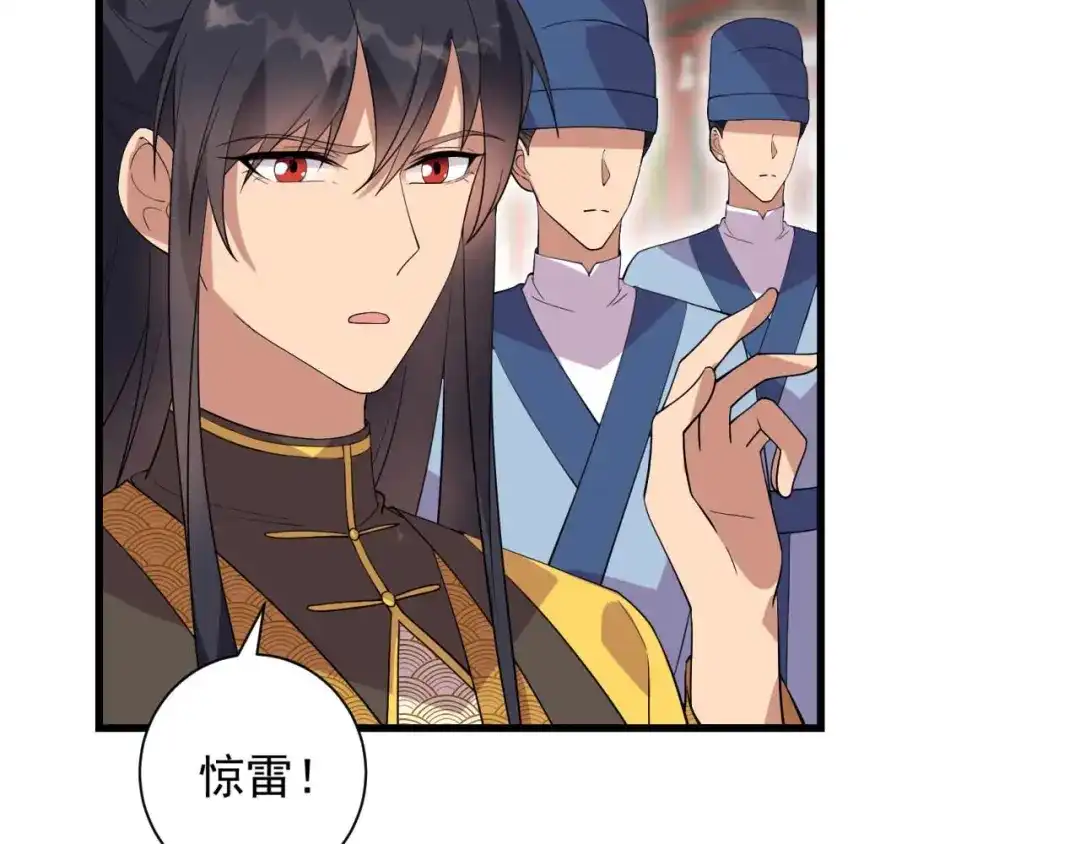 狂女重生：纨绔七皇妃 第339话 那个人其实是我 第54页
