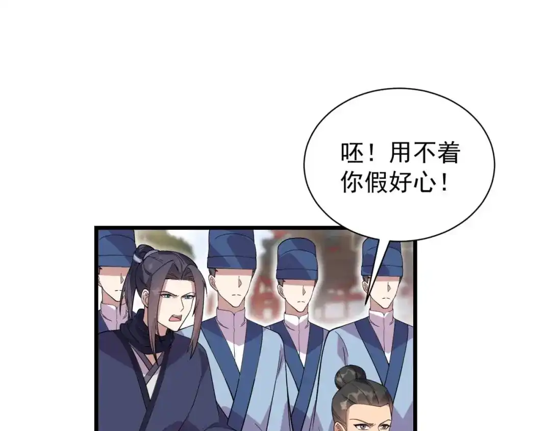狂女重生：纨绔七皇妃 第339话 那个人其实是我 第66页