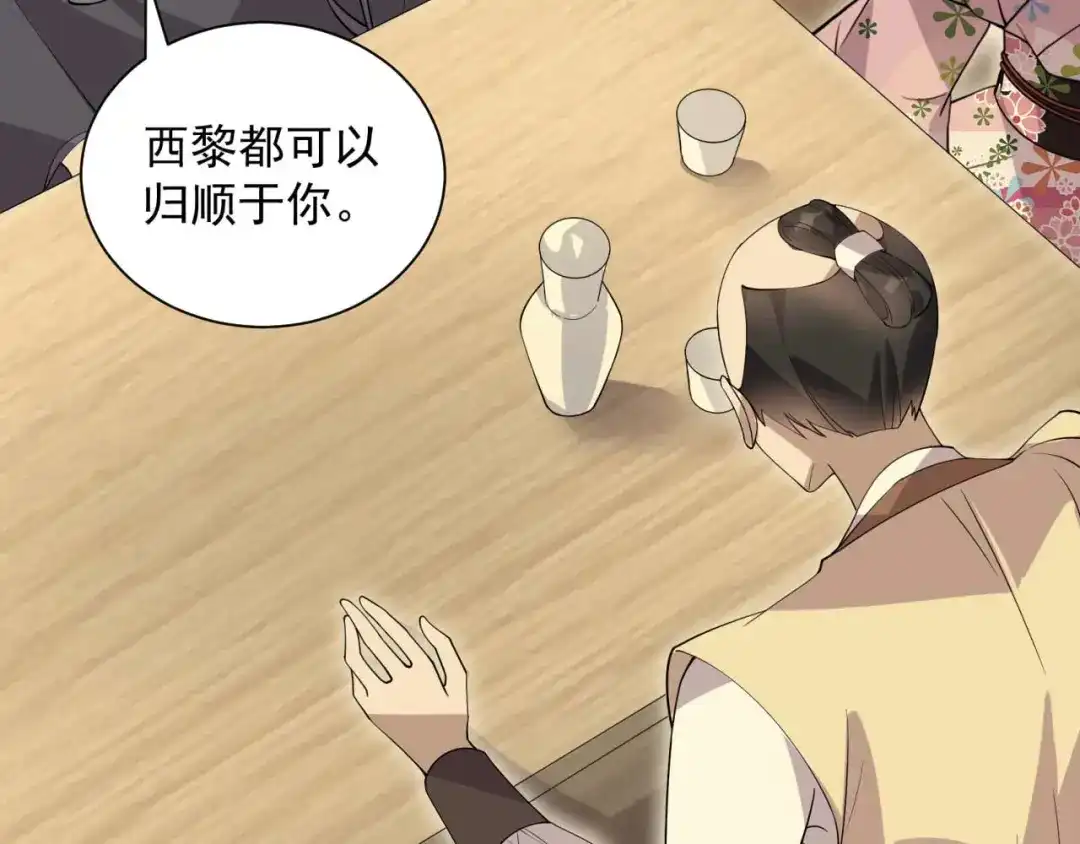 狂女重生：纨绔七皇妃 第339话 那个人其实是我 第31页