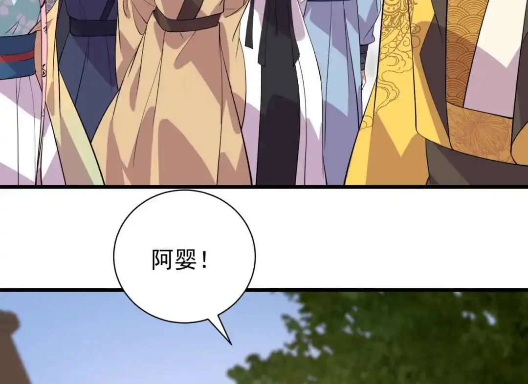 狂女重生：纨绔七皇妃 第339话 那个人其实是我 第57页
