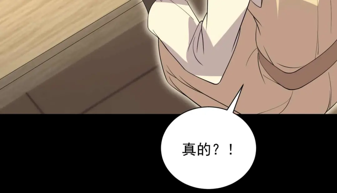 狂女重生：纨绔七皇妃 第339话 那个人其实是我 第32页