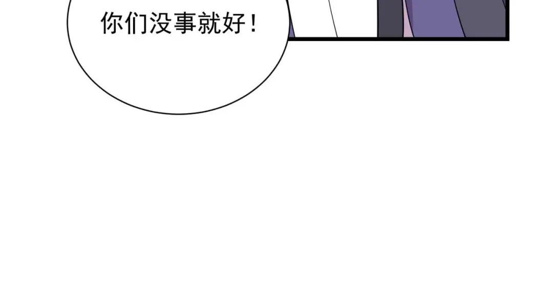 狂女重生：纨绔七皇妃 第339话 那个人其实是我 第71页
