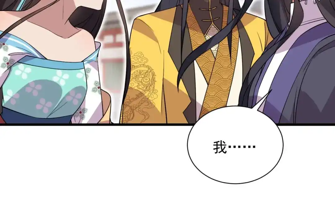 狂女重生：纨绔七皇妃 第339话 那个人其实是我 第78页