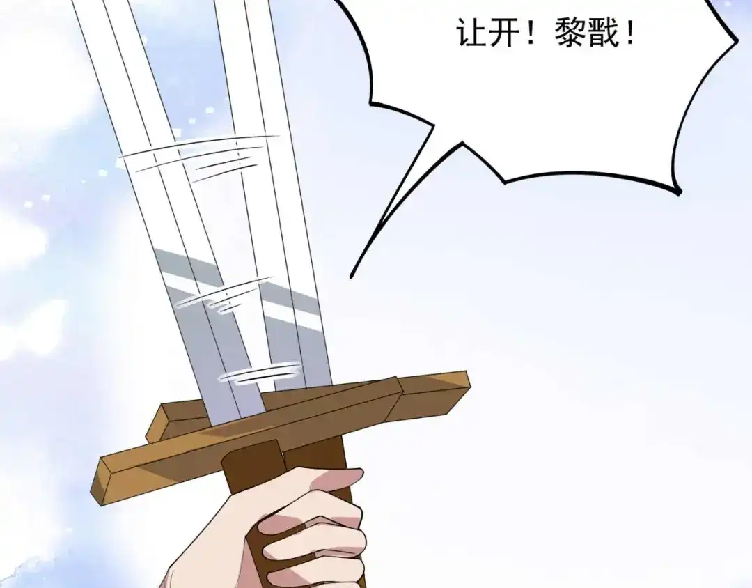 狂女重生：纨绔七皇妃 第339话 那个人其实是我 第92页