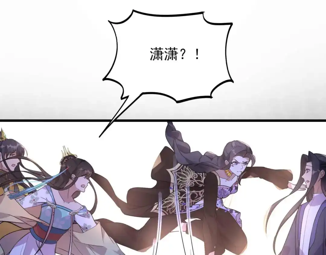 狂女重生：纨绔七皇妃 第339话 那个人其实是我 第99页