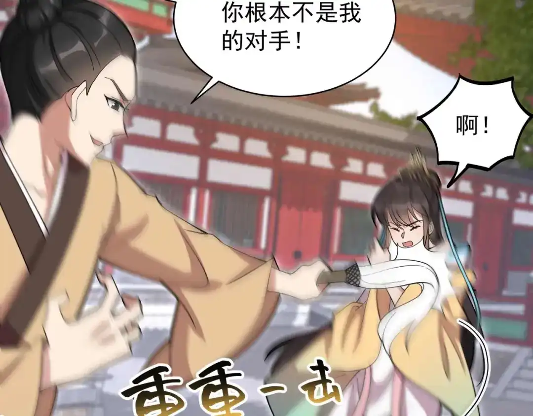 狂女重生：纨绔七皇妃 第340话 吾命换吾儿 第68页