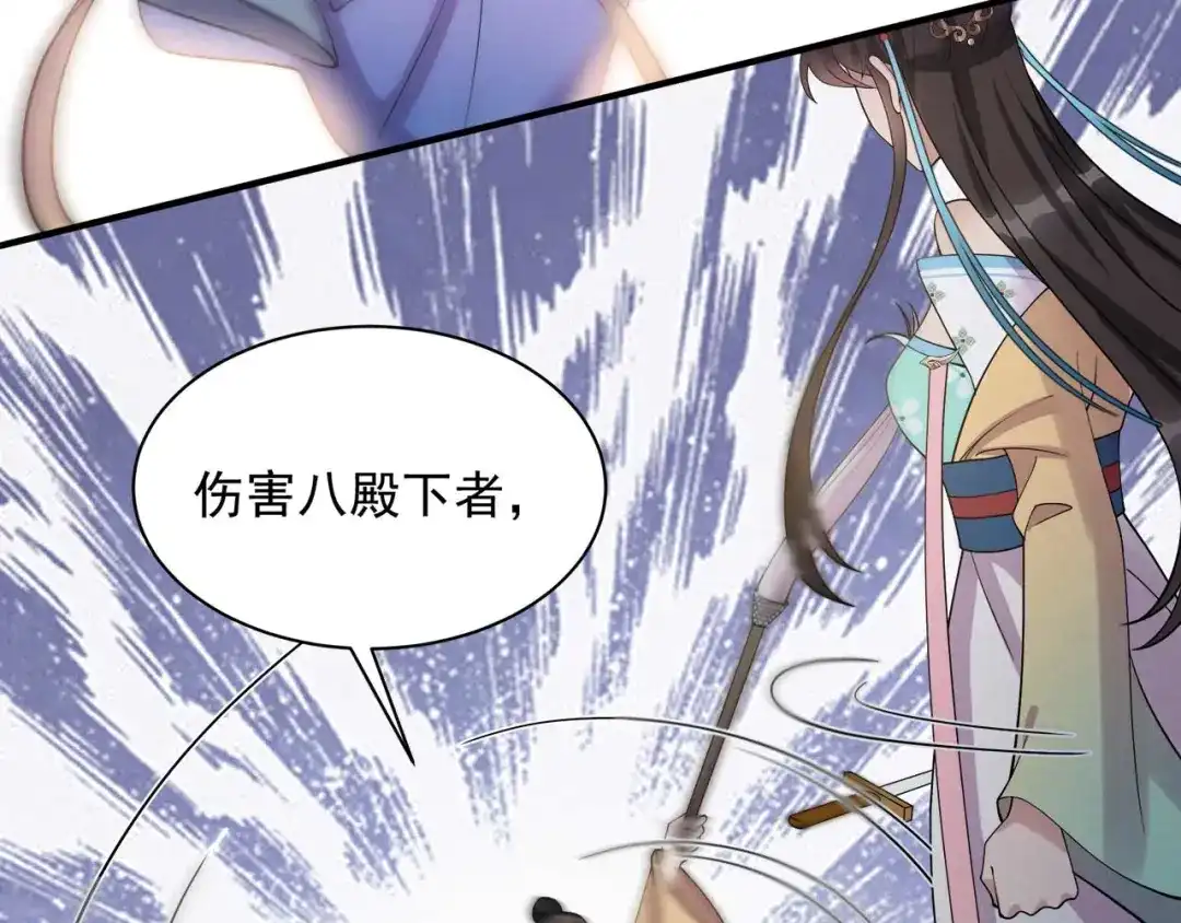 狂女重生：纨绔七皇妃 第340话 吾命换吾儿 第60页