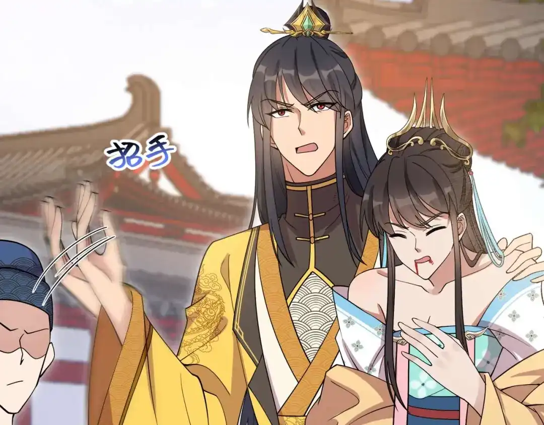 狂女重生：纨绔七皇妃 第340话 吾命换吾儿 第73页
