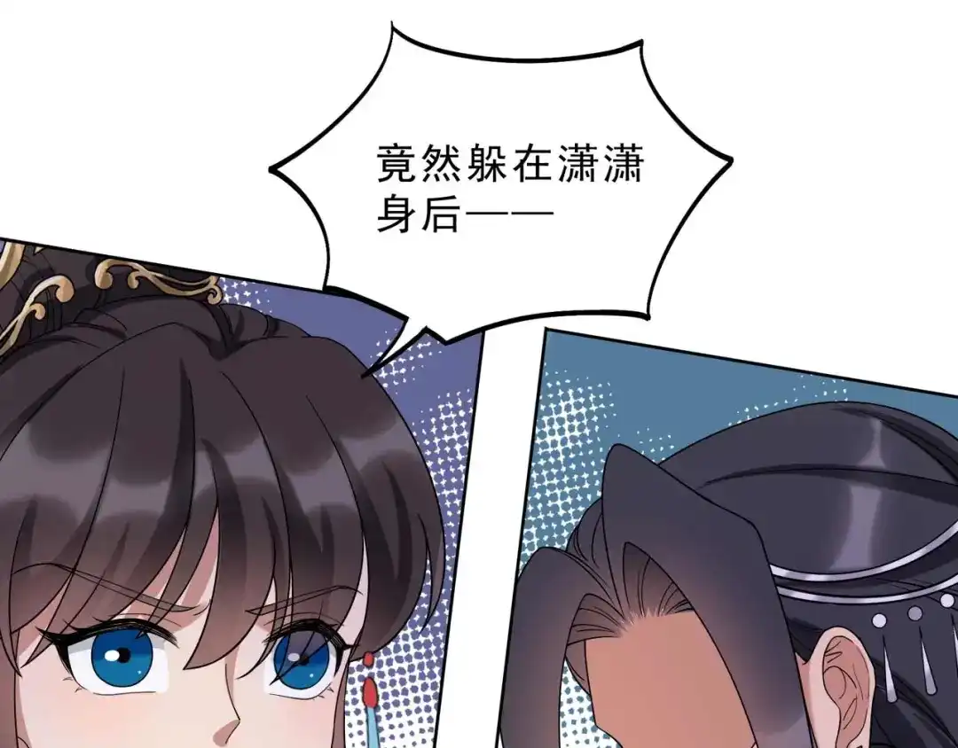 狂女重生：纨绔七皇妃 第340话 吾命换吾儿 第39页