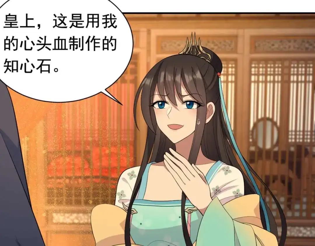 狂女重生：纨绔七皇妃 第340话 吾命换吾儿 第106页