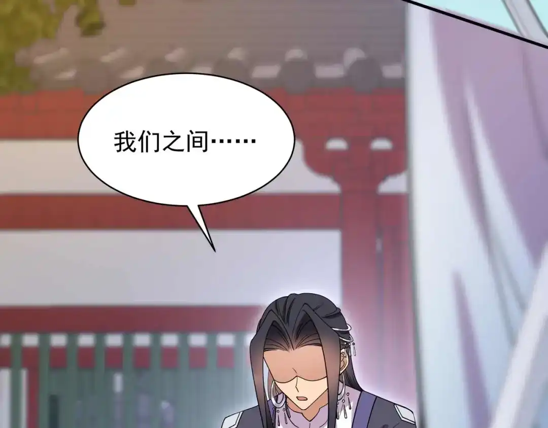 狂女重生：纨绔七皇妃 第340话 吾命换吾儿 第45页