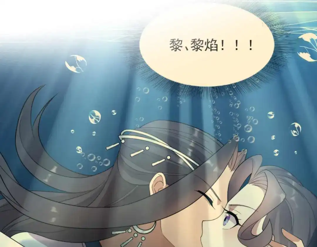 狂女重生：纨绔七皇妃 第340话 吾命换吾儿 第27页