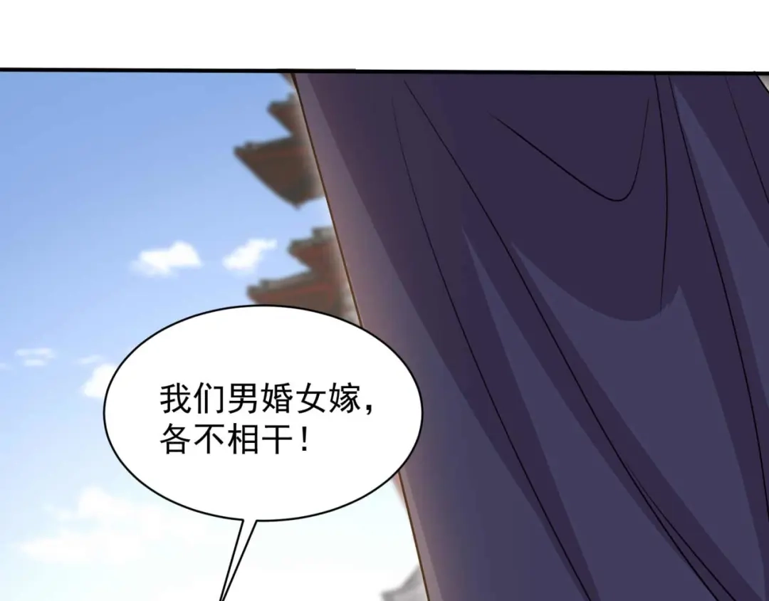 狂女重生：纨绔七皇妃 第340话 吾命换吾儿 第17页