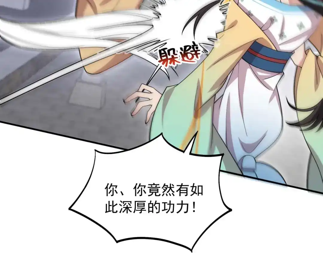 狂女重生：纨绔七皇妃 第340话 吾命换吾儿 第65页