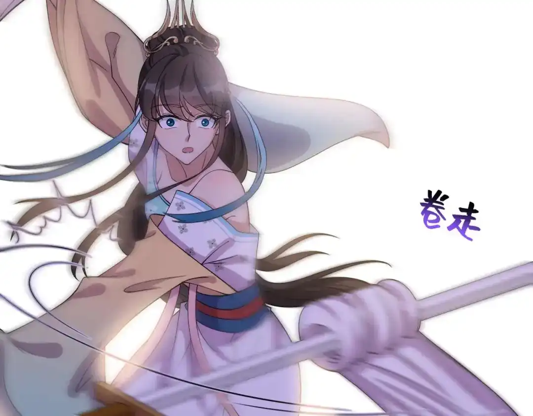 狂女重生：纨绔七皇妃 第340话 吾命换吾儿 第58页