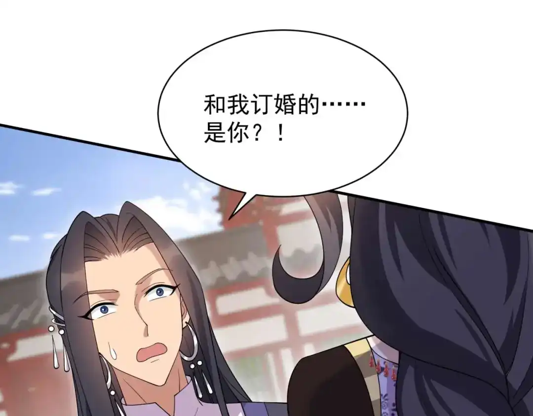 狂女重生：纨绔七皇妃 第340话 吾命换吾儿 第4页