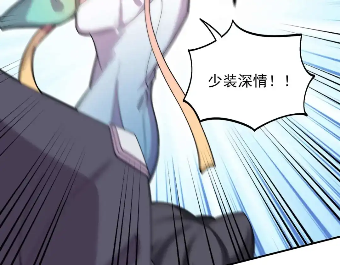 狂女重生：纨绔七皇妃 第340话 吾命换吾儿 第52页