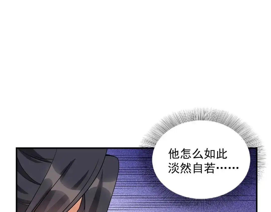 狂女重生：纨绔七皇妃 第340话 吾命换吾儿 第54页