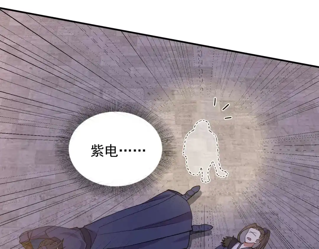 狂女重生：纨绔七皇妃 第340话 吾命换吾儿 第78页