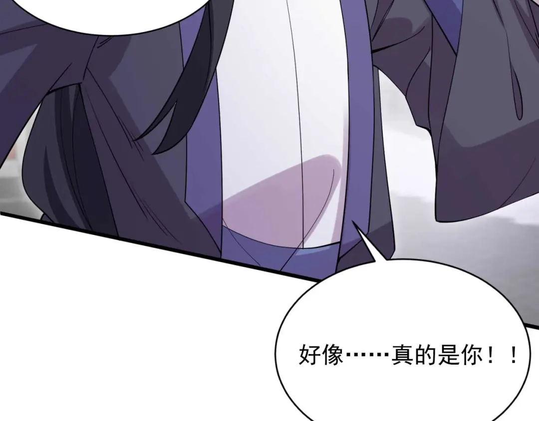 狂女重生：纨绔七皇妃 第340话 吾命换吾儿 第9页