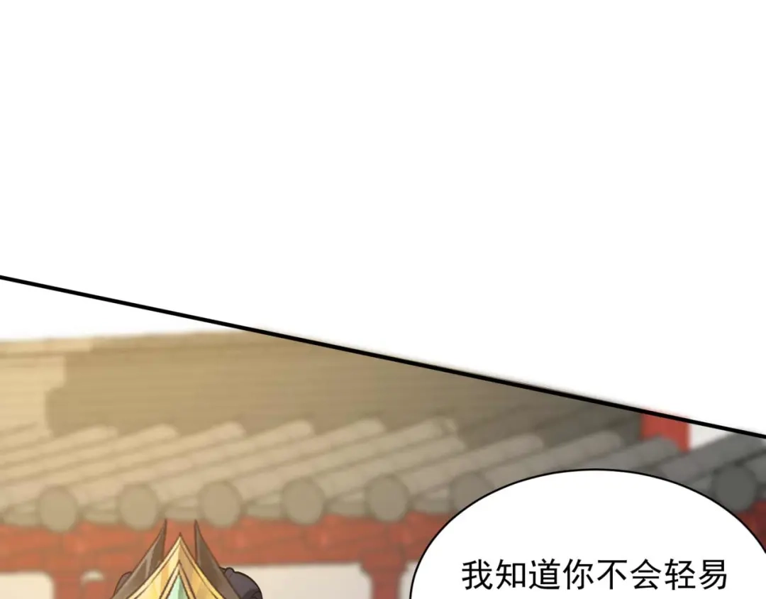 狂女重生：纨绔七皇妃 第340话 吾命换吾儿 第99页