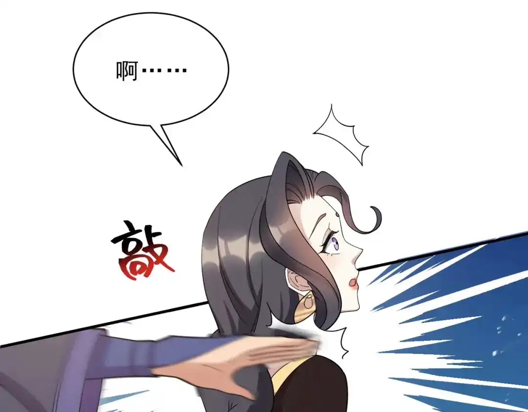 狂女重生：纨绔七皇妃 第340话 吾命换吾儿 第42页