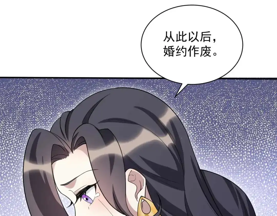 狂女重生：纨绔七皇妃 第340话 吾命换吾儿 第14页