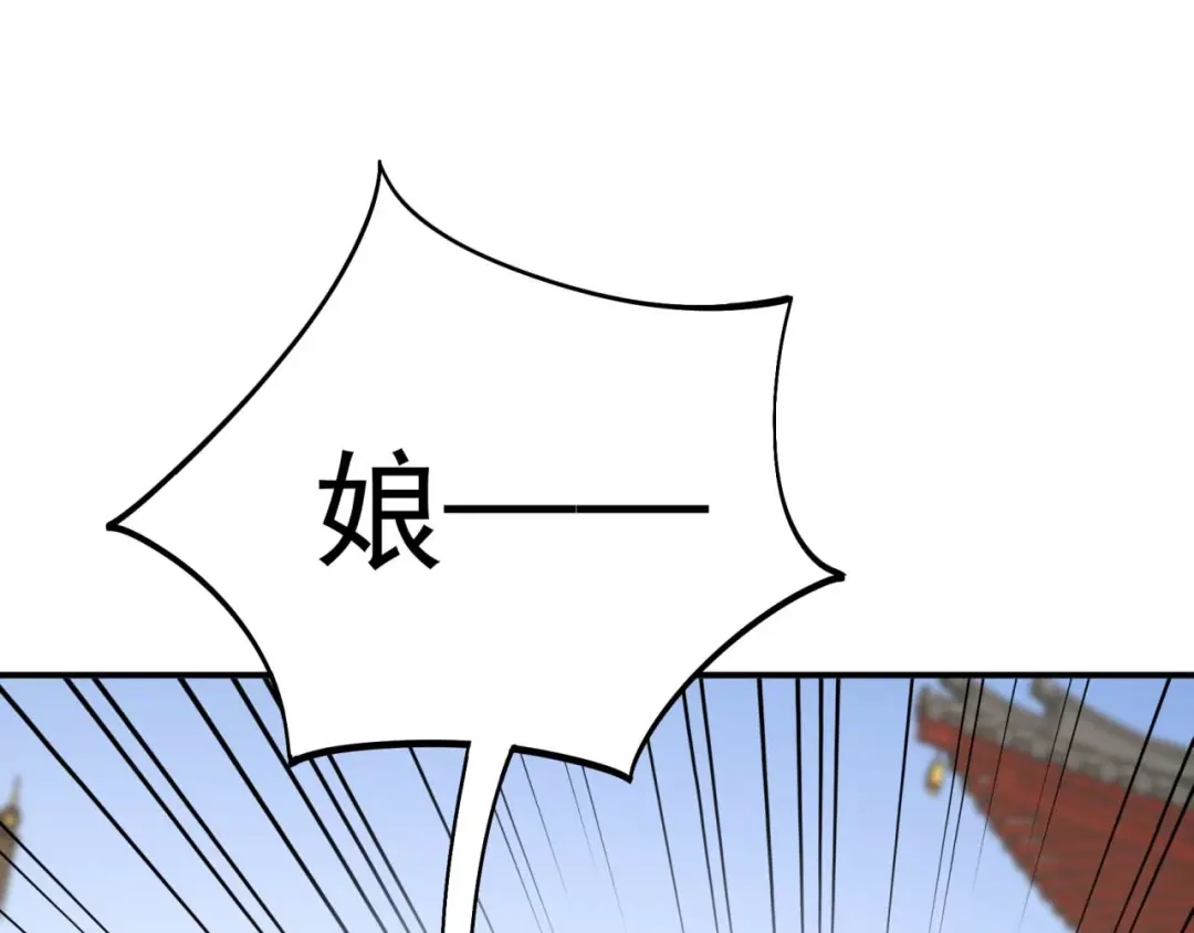 狂女重生：纨绔七皇妃 第340话 吾命换吾儿 第84页