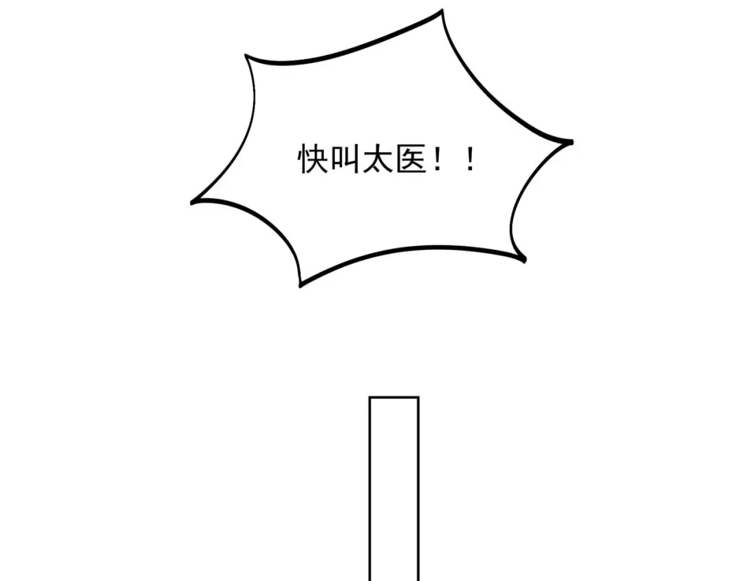 狂女重生：纨绔七皇妃 第341话 无法避免的背叛 第34页