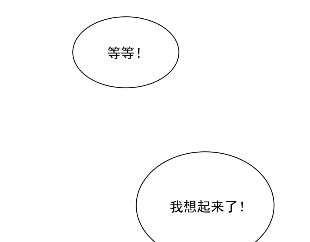 狂女重生：纨绔七皇妃 第341话 无法避免的背叛 第59页