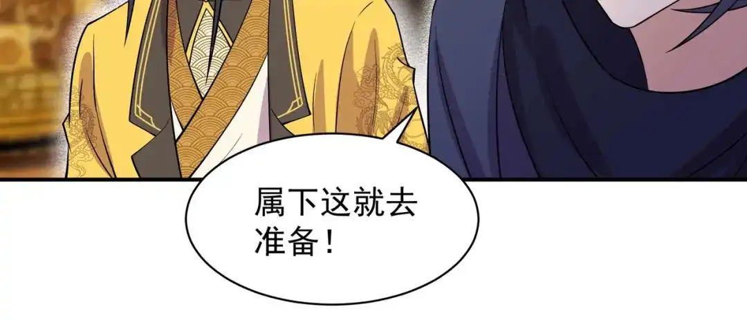 狂女重生：纨绔七皇妃 第341话 无法避免的背叛 第67页
