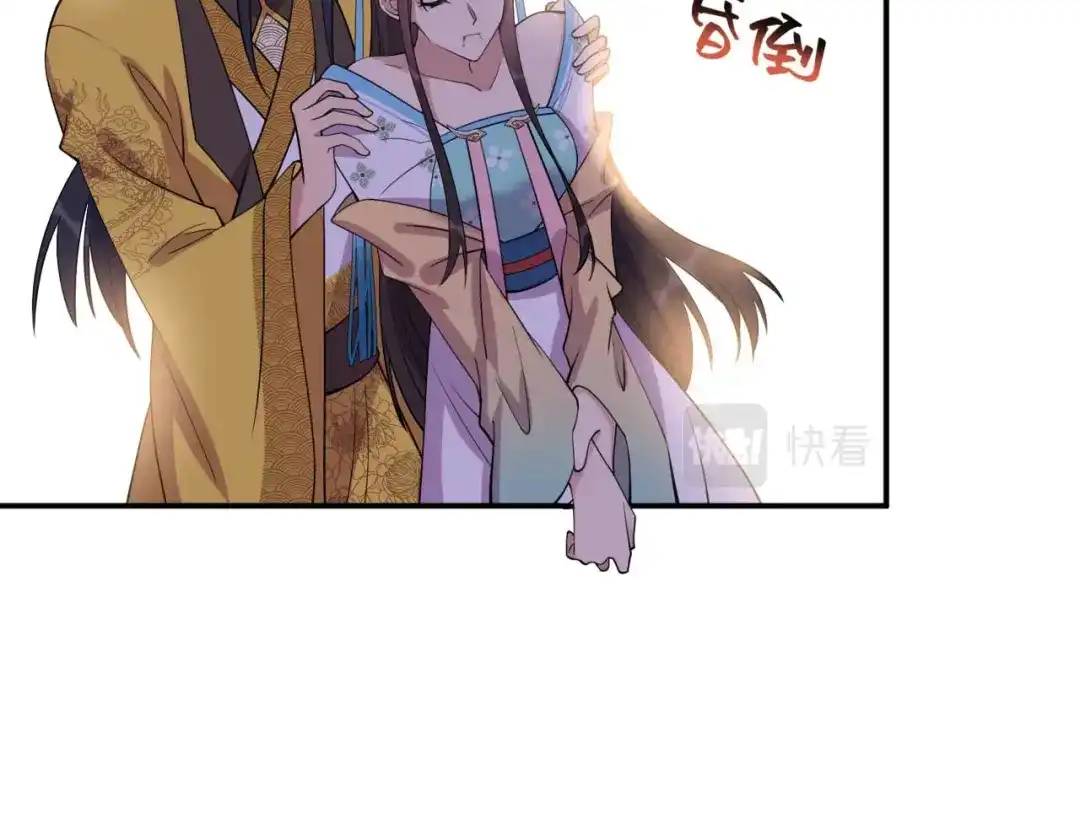 狂女重生：纨绔七皇妃 第341话 无法避免的背叛 第33页