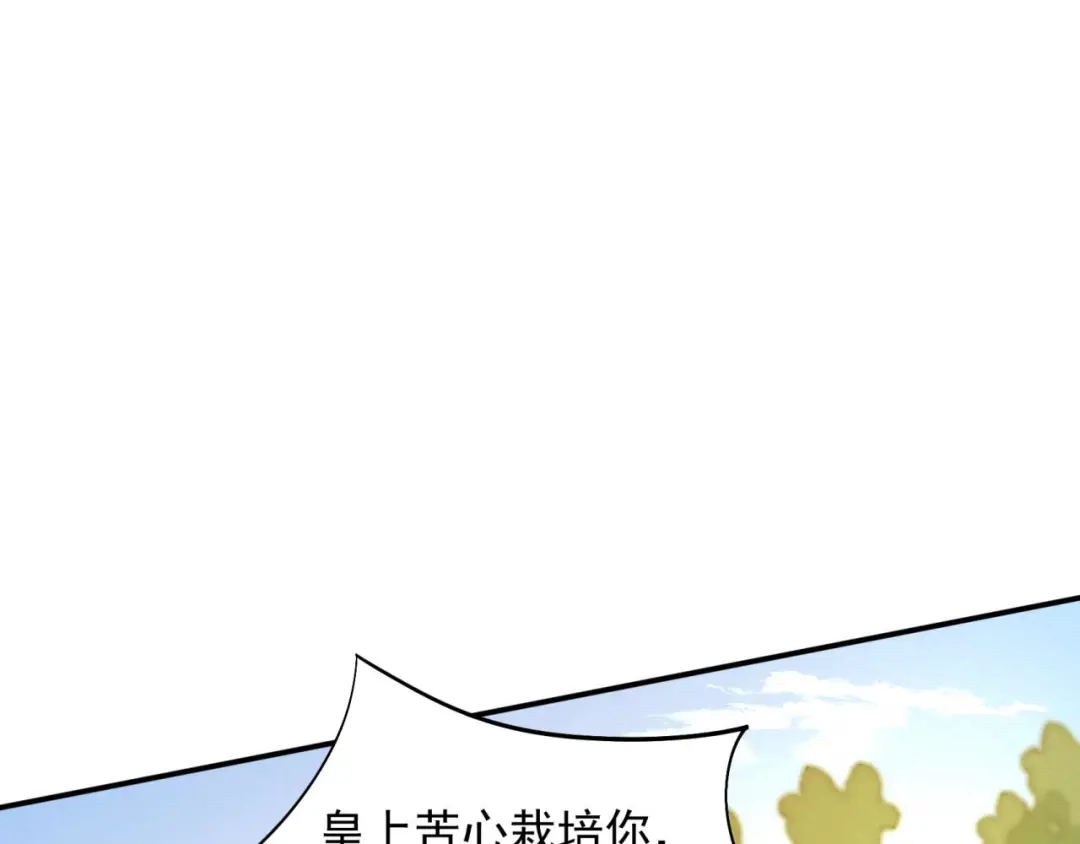 狂女重生：纨绔七皇妃 第341话 无法避免的背叛 第85页