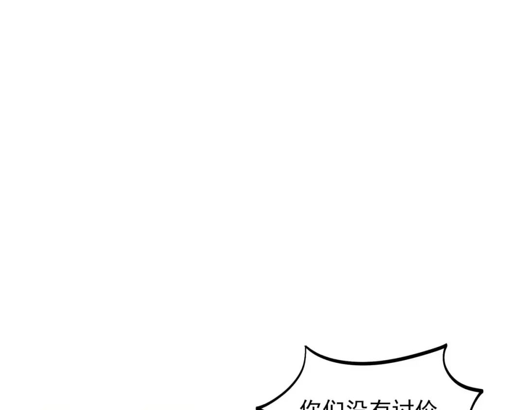 狂女重生：纨绔七皇妃 第341话 无法避免的背叛 第7页
